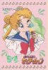 sailormoon 07.jpg