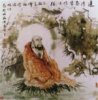 bodhidharma2.jpg