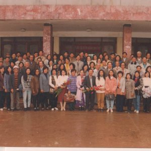 Hội đồng giáo dục năm 1996 (hoặc 1997).jpg